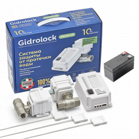Система протечки Gidrоlock Premium Bonomi 3/4"