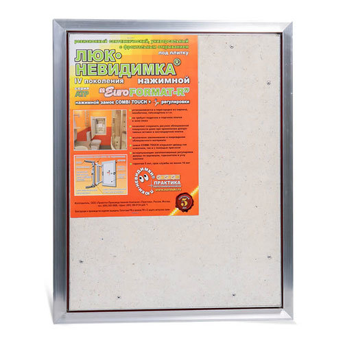Люк под плитку АТР 40-50 EuroFORMAT-R Практика